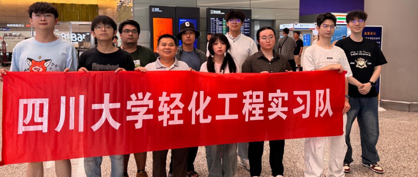 逐梦皮革，青春启航｜四川大学卓工实习生项目圆满收官